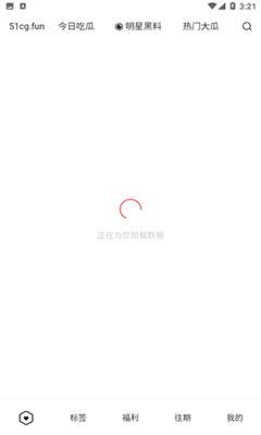 吃瓜网站51,带你领略网络八卦的魅力